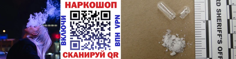 Где купить наркотики Арамиль КОКАИН  Меф мяу мяу  СК  Гашиш 