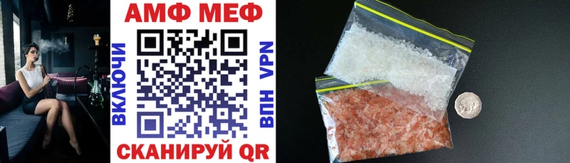 mega рабочий сайт  Арамиль  АМФЕТАМИН 97% 