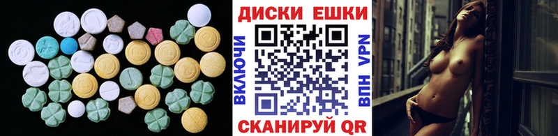 гидра зеркало  Арамиль  ЭКСТАЗИ VHQ 