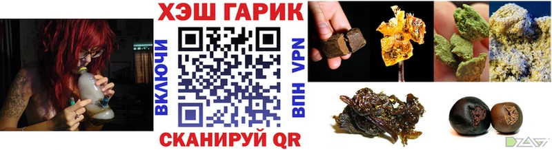 Гашиш 40% ТГК  Арамиль 