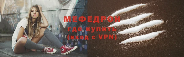 мет Няндома