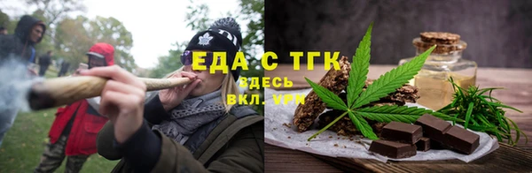 герыч Нязепетровск