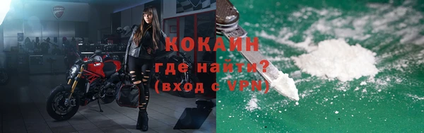 герыч Нязепетровск