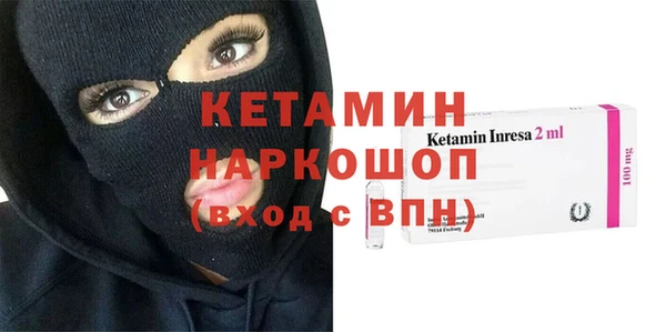 герыч Нязепетровск