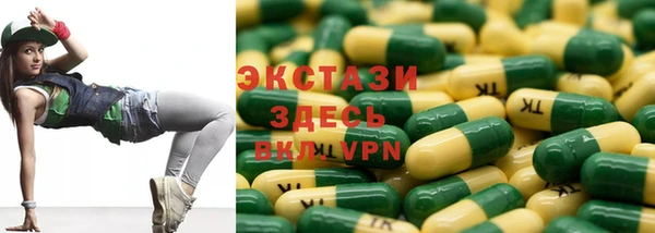 2c-b Осинники