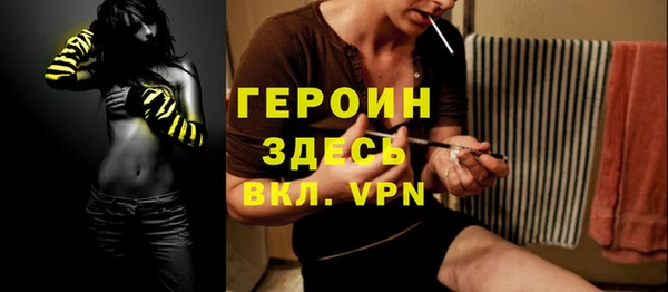 мет Няндома