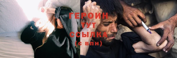 2c-b Осинники