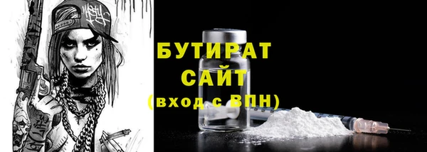 дурь Осташков