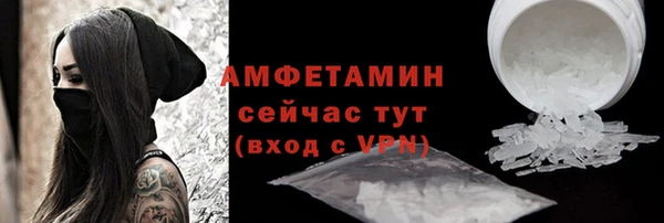 герыч Нязепетровск