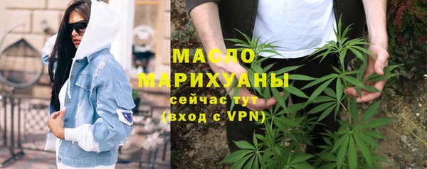 2c-b Осинники