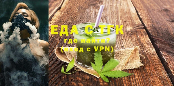 мет Няндома