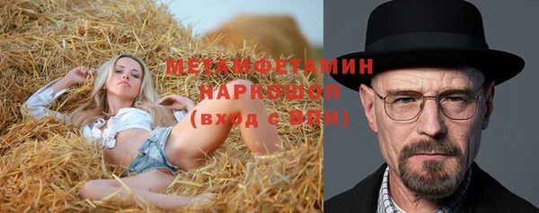 мефедрон Верхний Тагил