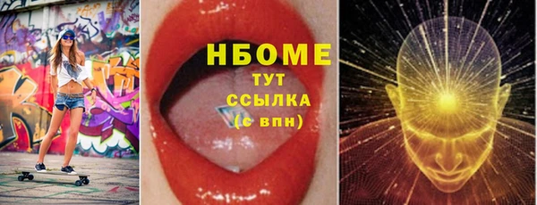 2c-b Осинники