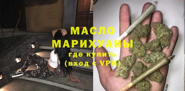 2c-b Осинники