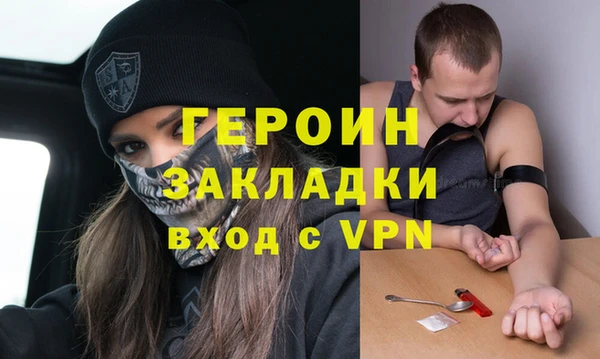 эйфоретик Нягань