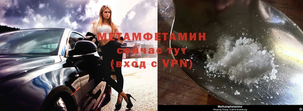 эйфоретик Нягань