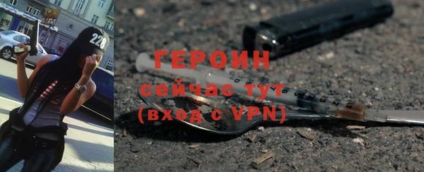 эйфоретик Нягань