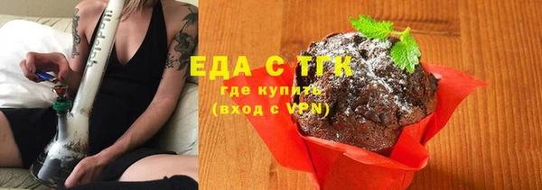 эйфоретик Нягань