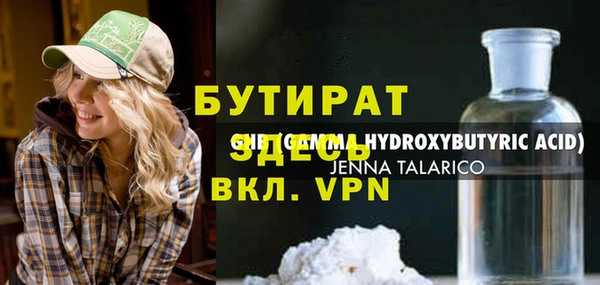 дурь Осташков