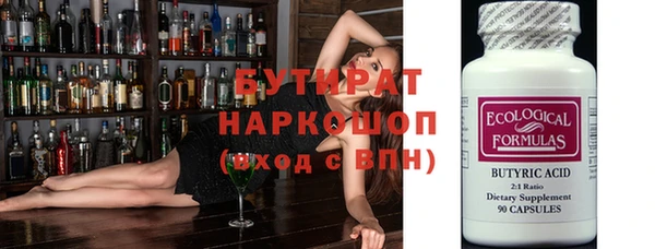 2c-b Осинники