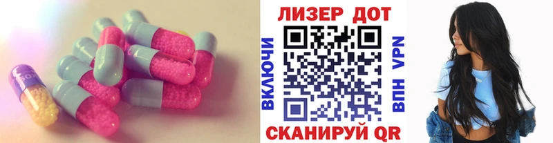 мега как зайти  Арамиль  Лсд 25 экстази ecstasy 