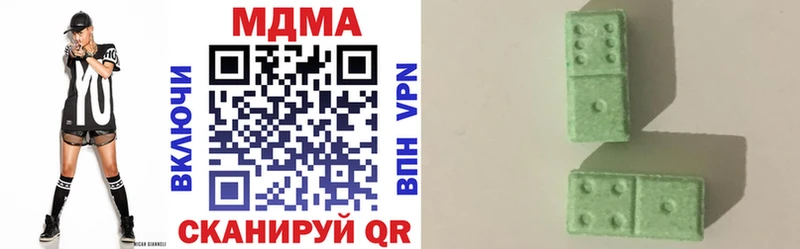 MEGA зеркало Арамиль MDMA кристаллы