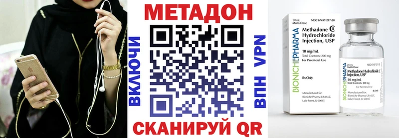 МЕТАДОН белоснежный  Арамиль 