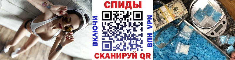 МЕТАМФЕТАМИН пудра  Арамиль 