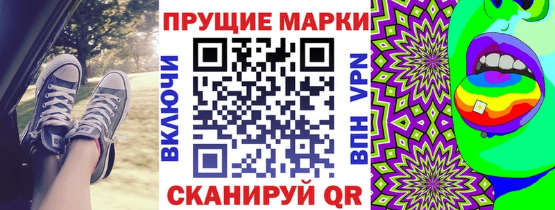 Марки N-bome 1,8мг  купить   Арамиль 