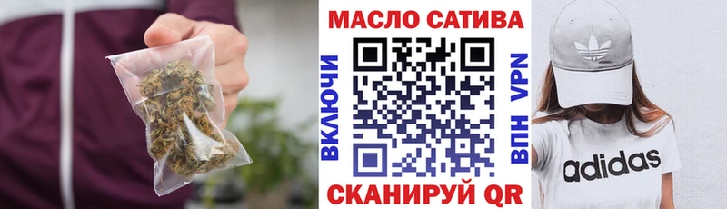 Дистиллят ТГК жижа где купить наркоту Арамиль